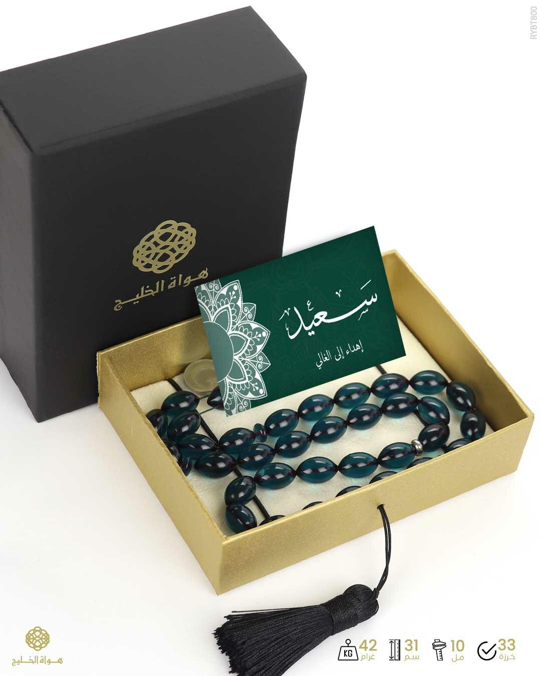  مسباح بكلايت تركي  image 2
