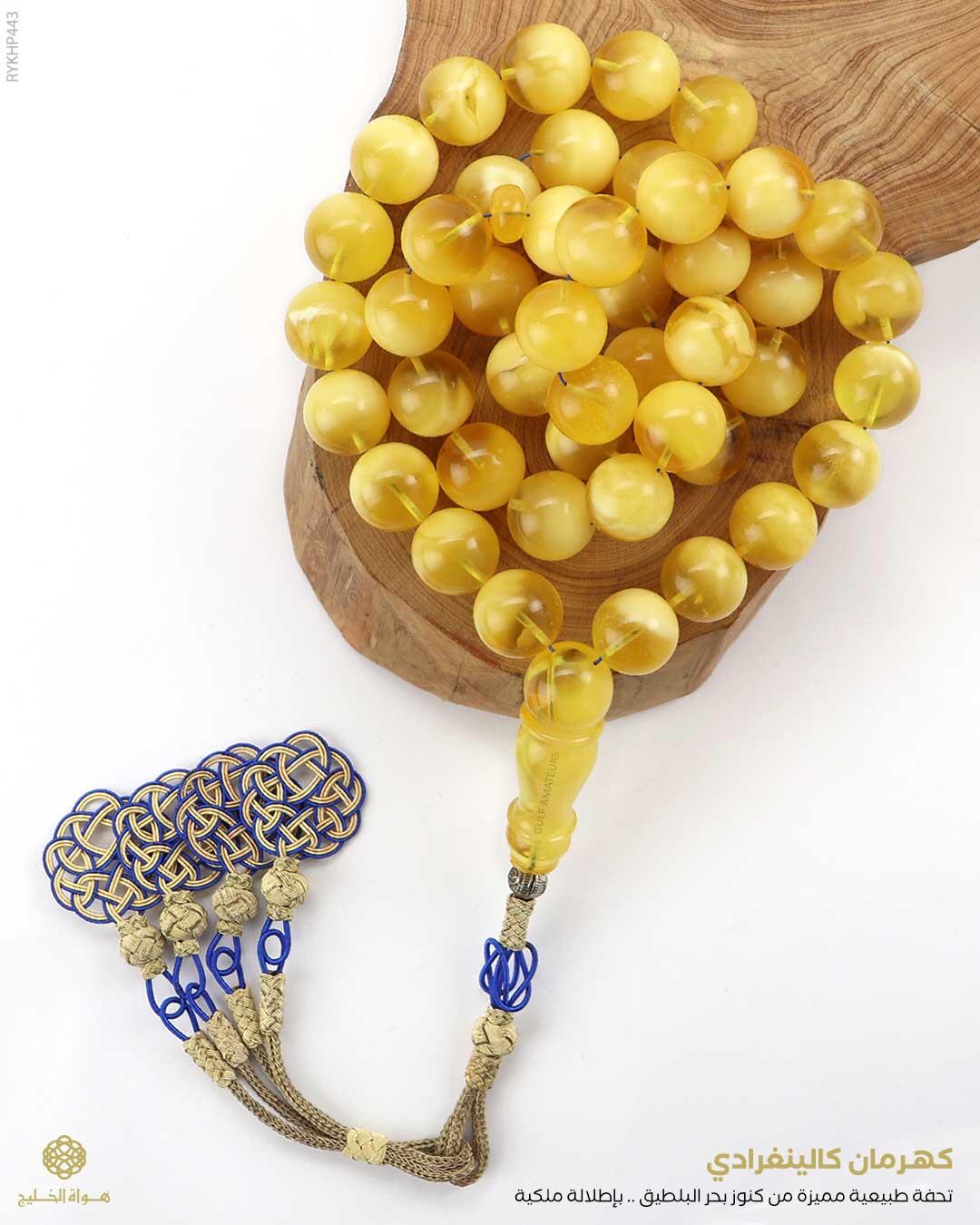 كهرمان طبيعي image 0