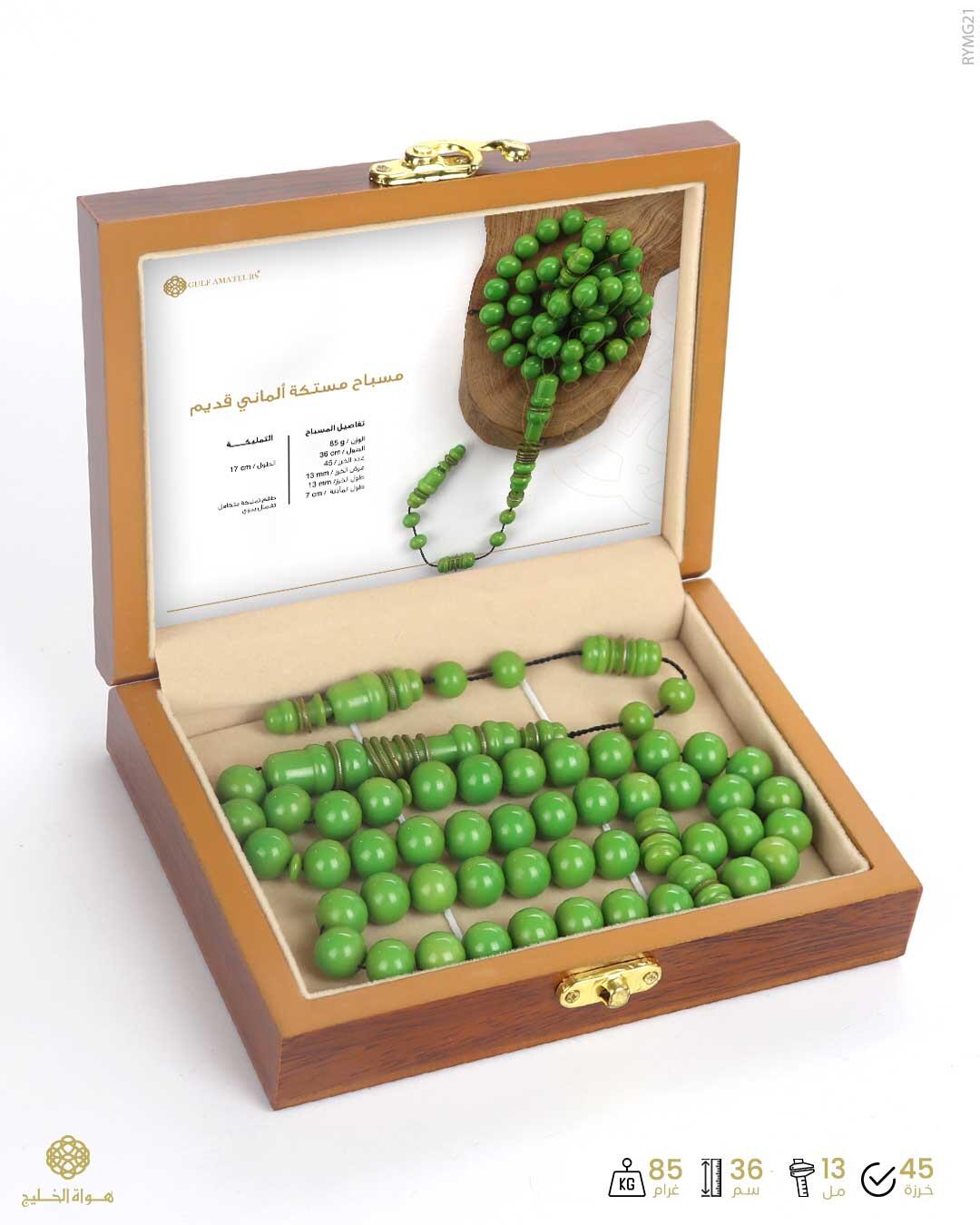 مستكة الماني (قديم) image 3