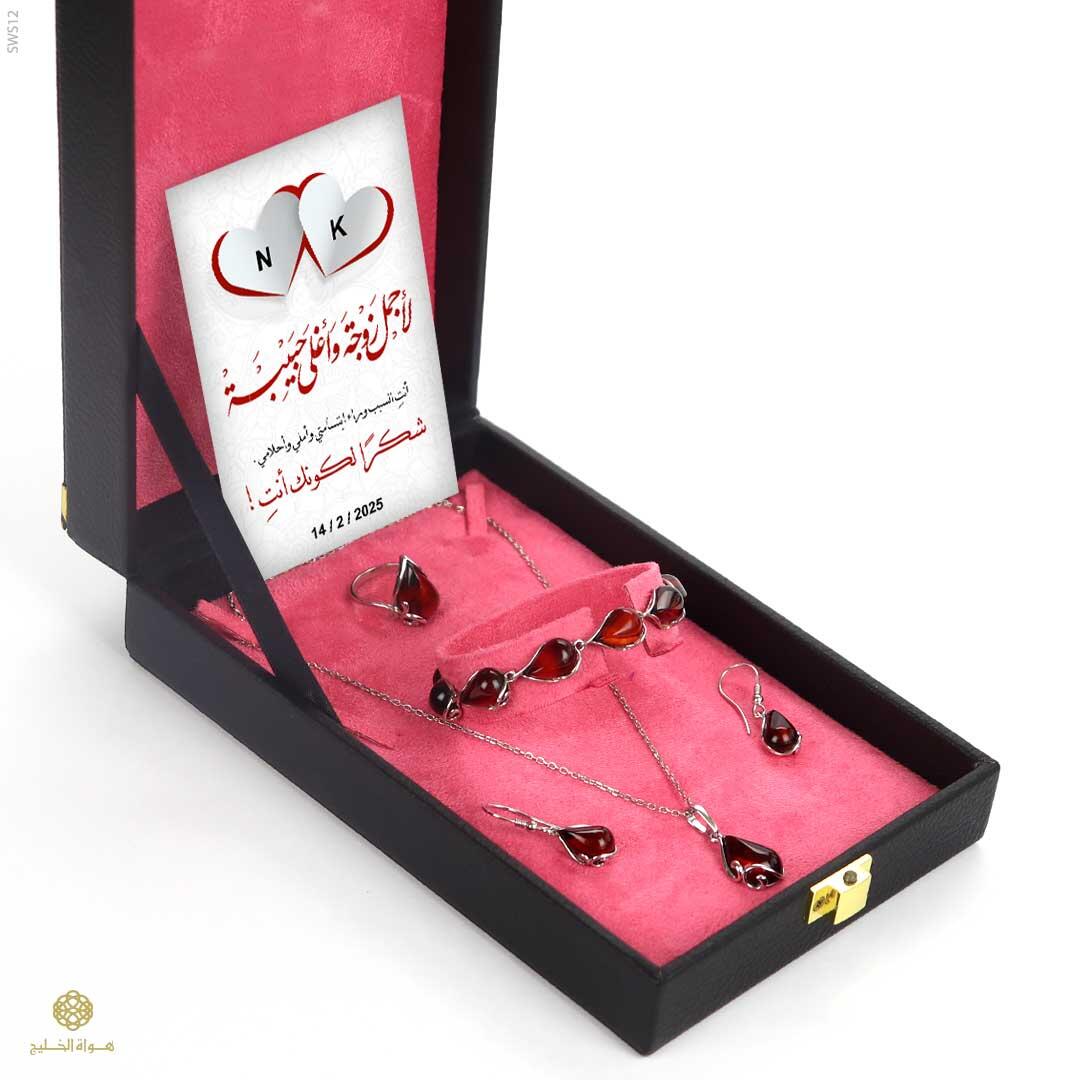 طقم مجوهرات نسائي image 1