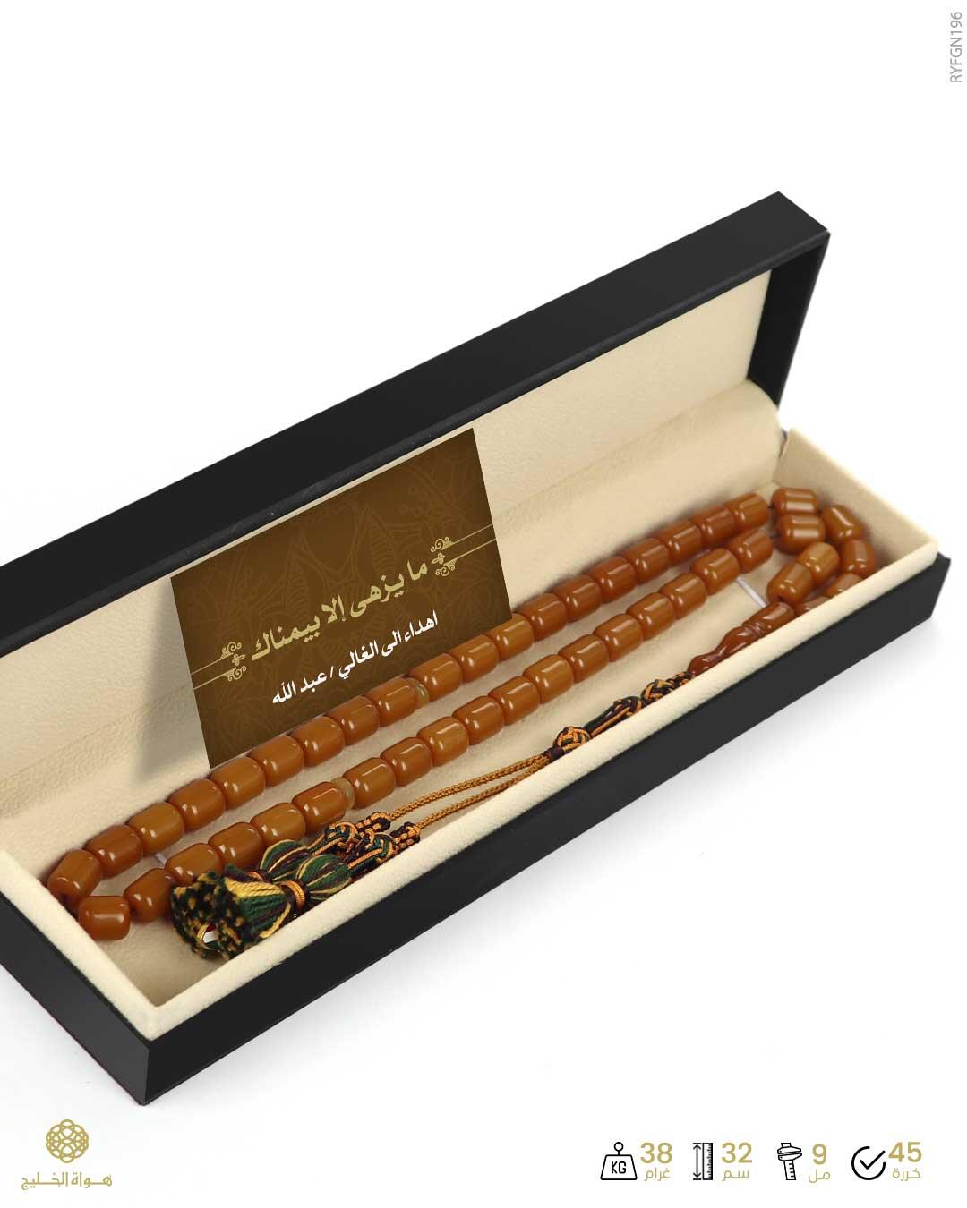 مسباح فاتوران image 2