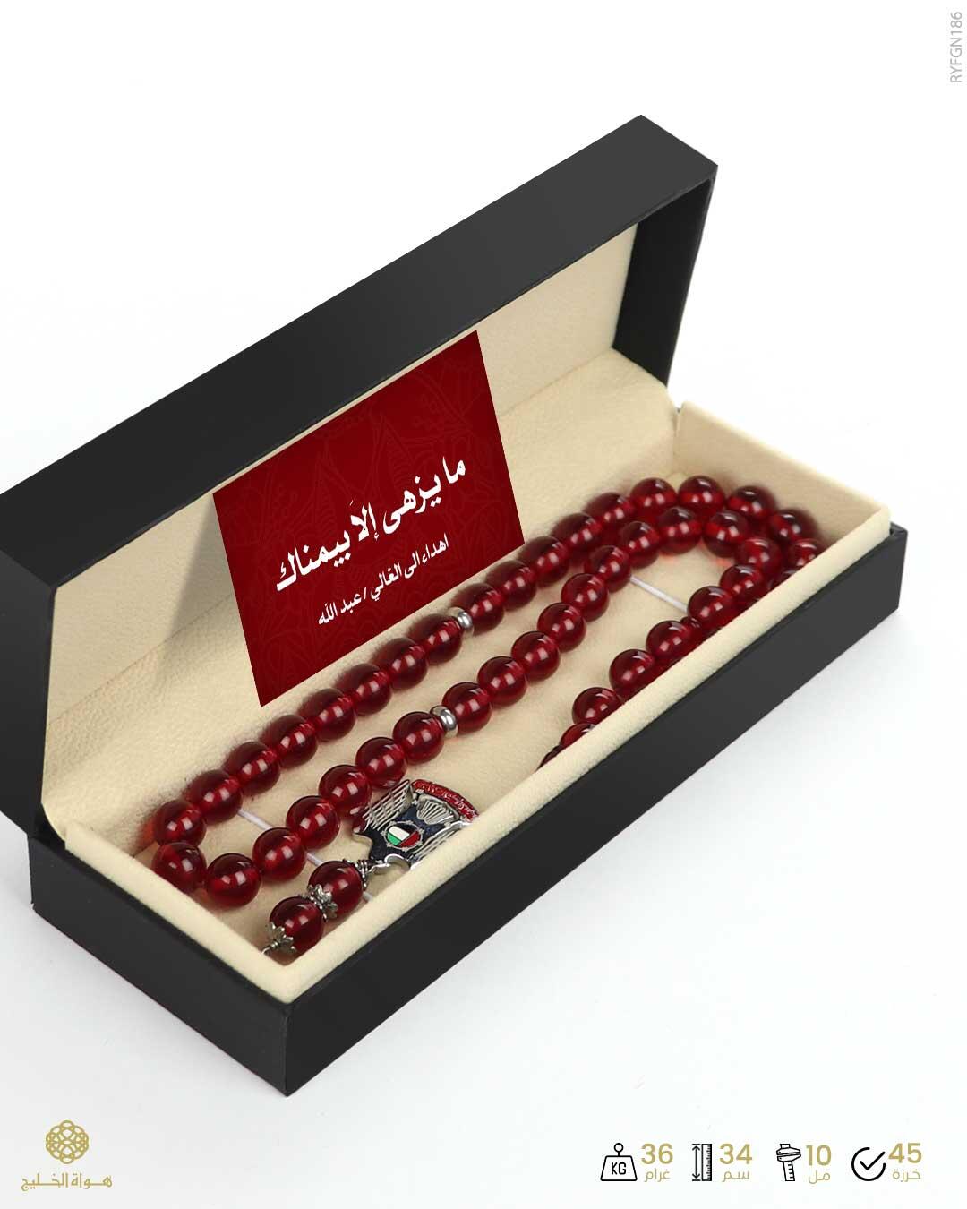 مسباح فاتوران image 2