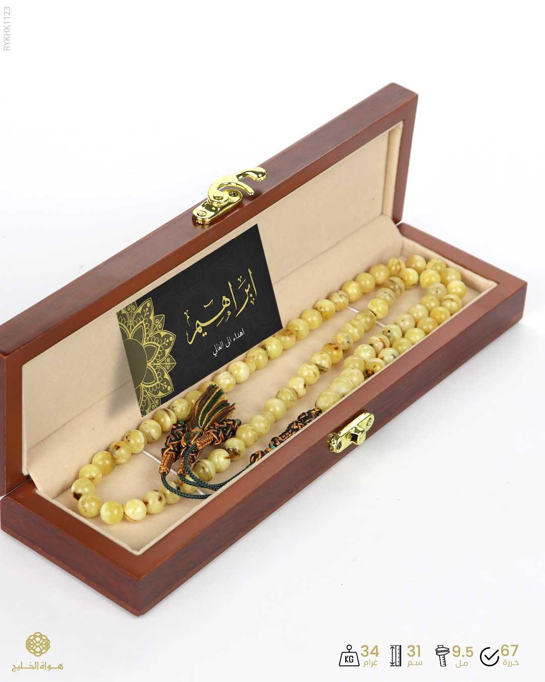 كهرمان كالينغرادي  image 3