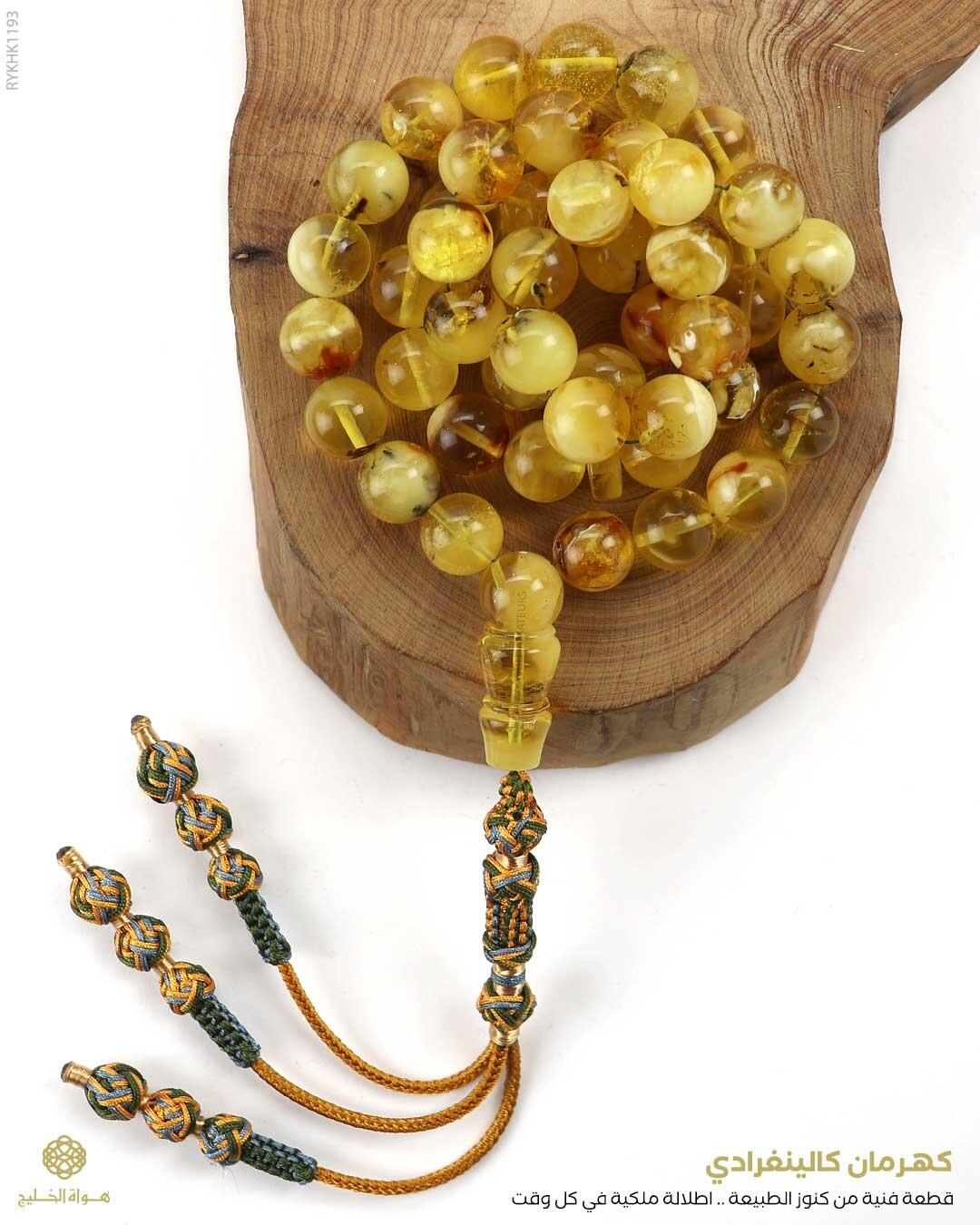 كهرمان كالينغرادي  image 0