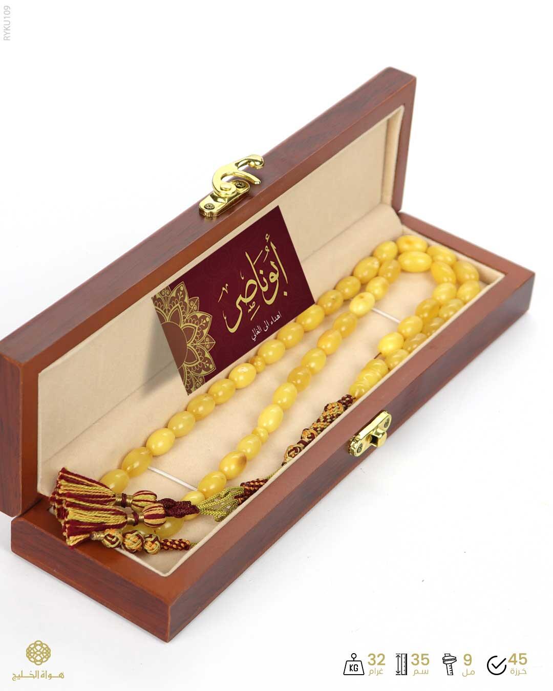 كهرمان اوكراني image 3