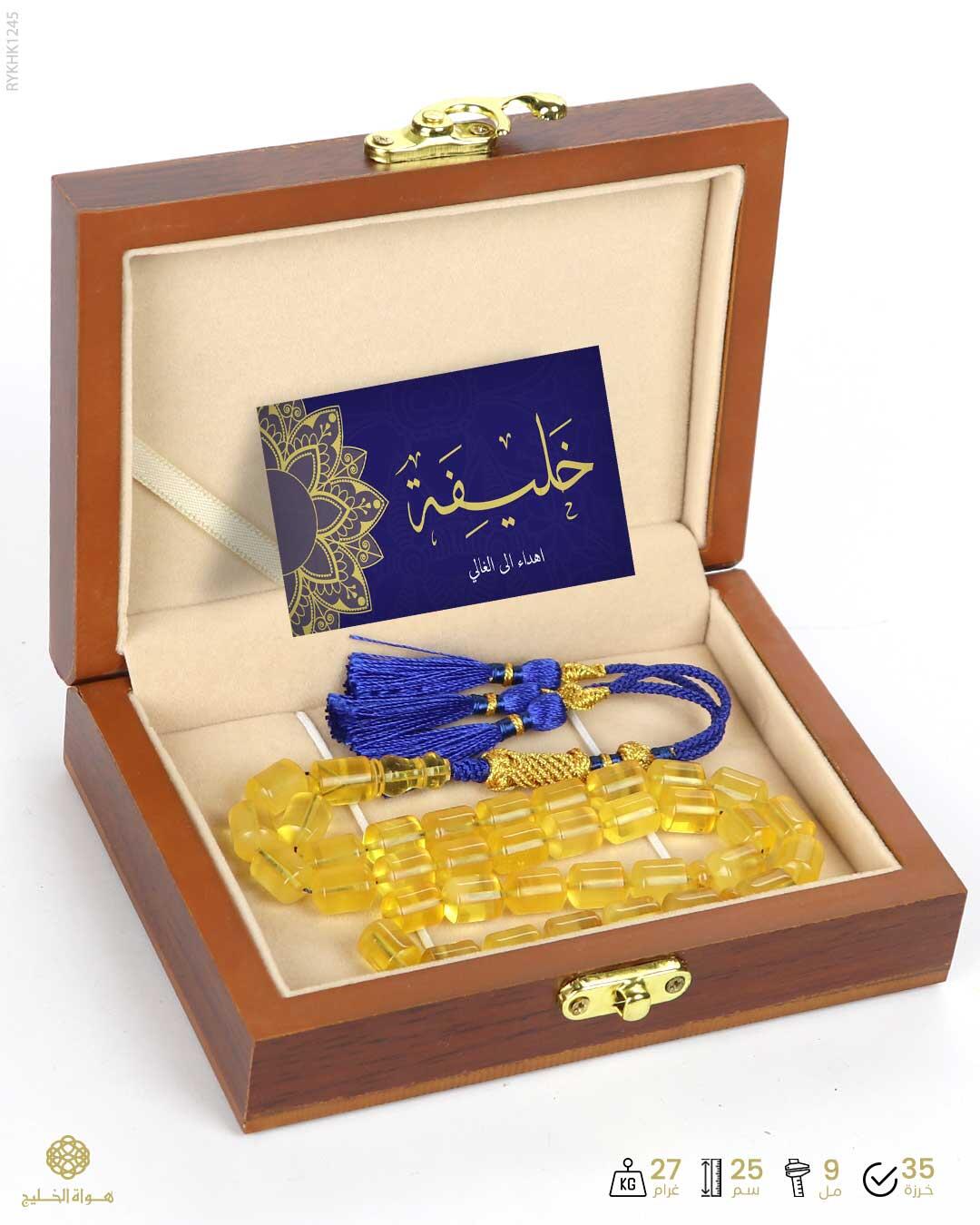 كهرمان كالينغرادي  image 3