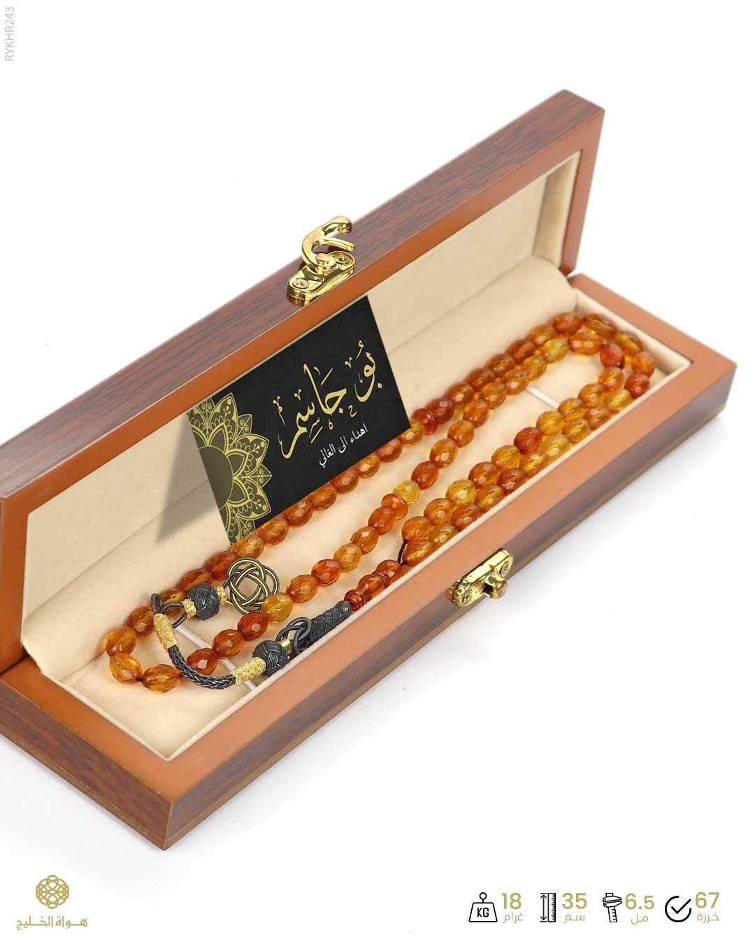 كهرمان روسي image 3