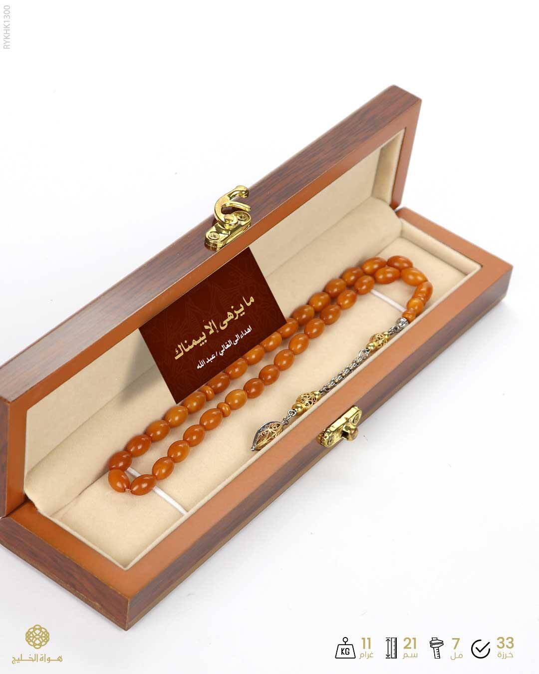 كهرمان كالينغرادي  image 2