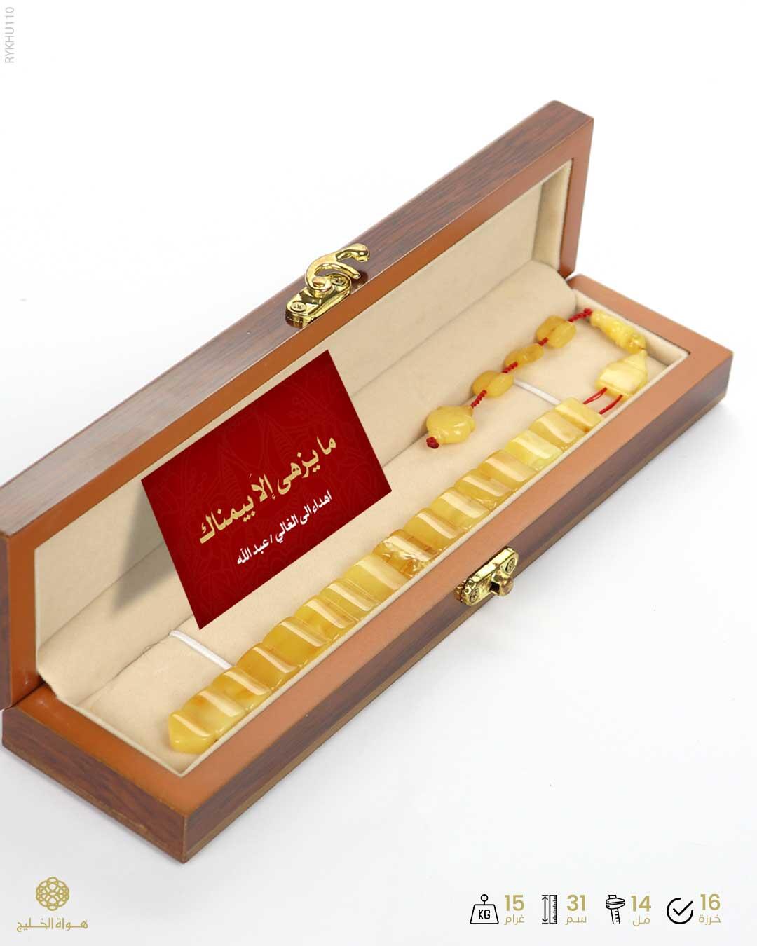 كهرمان اوكراني image 2