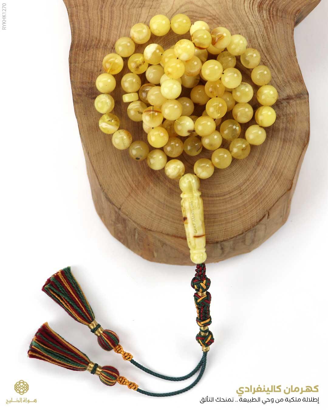 كهرمان كالينغرادي  image 0