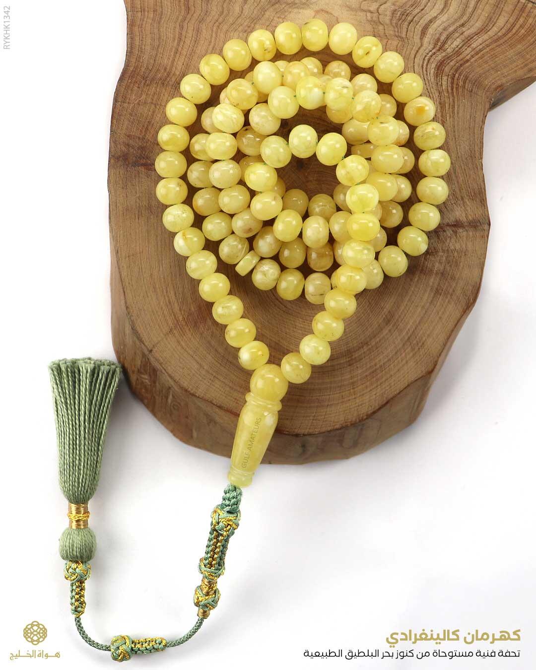 كهرمان كالينغرادي  image 0