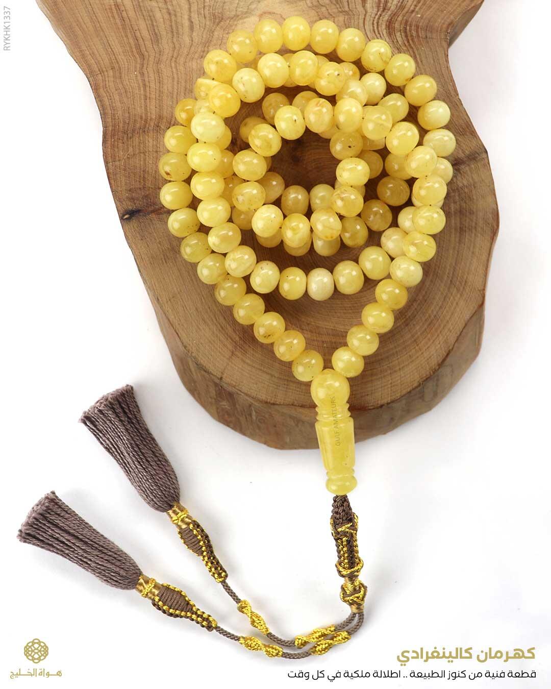 كهرمان كالينغرادي  image 0