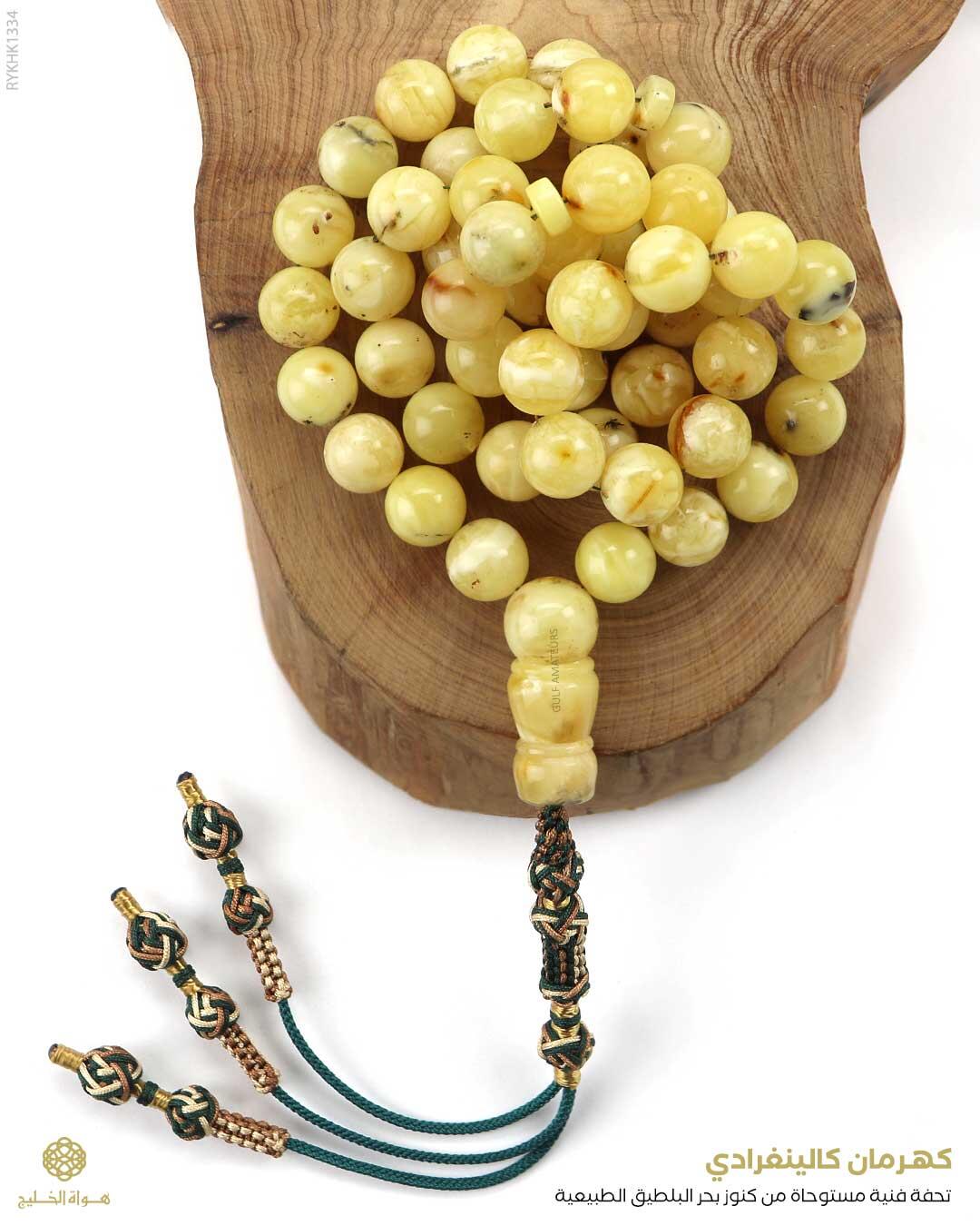 كهرمان كالينغرادي  image 0