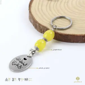 ميدالية مفاتيح-فضي image 0