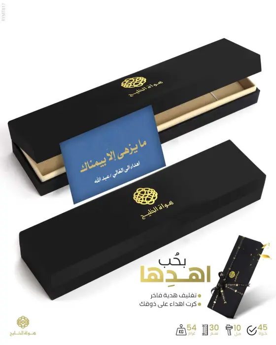 مسباح مستكة كهرماني  image 2