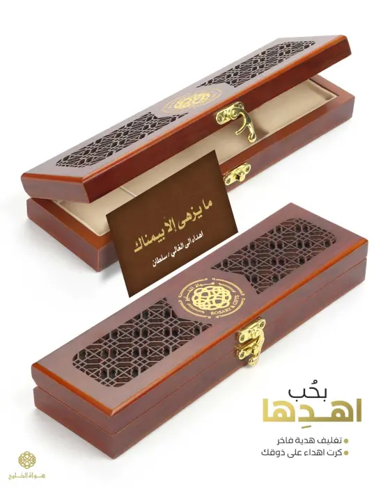 كهرمان كالينغرادي  image 2