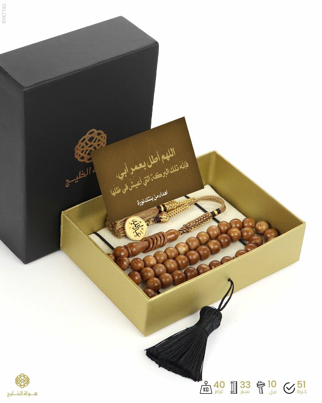 مسباح ثمرة الكوك  image 1