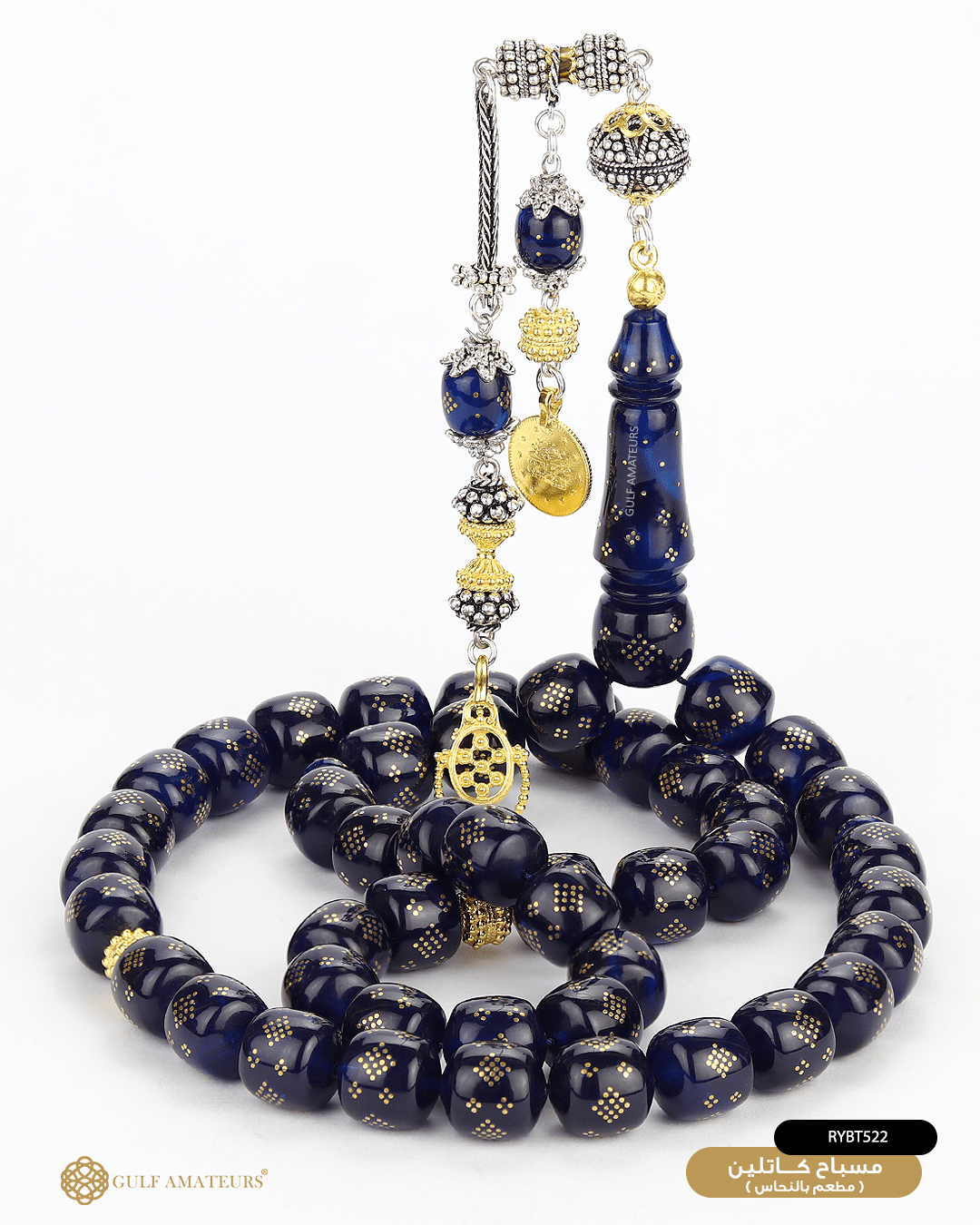 مسباح الكاتلين image 0