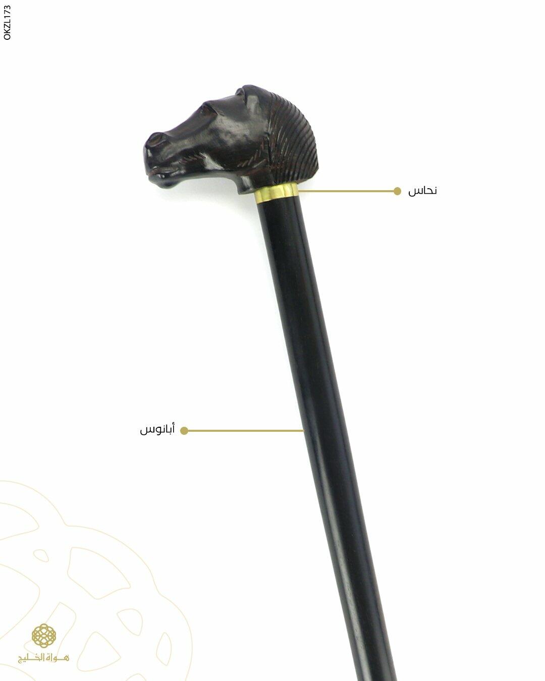عكاز خشب الابانوس image 0