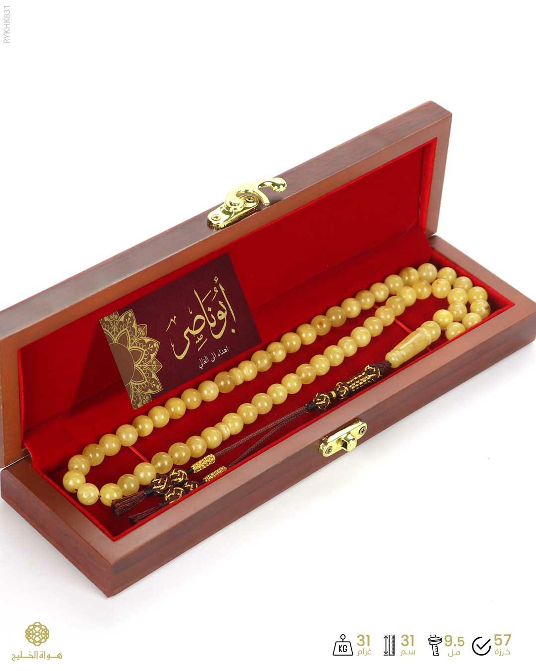 كهرمان كالينغرادي  image 2
