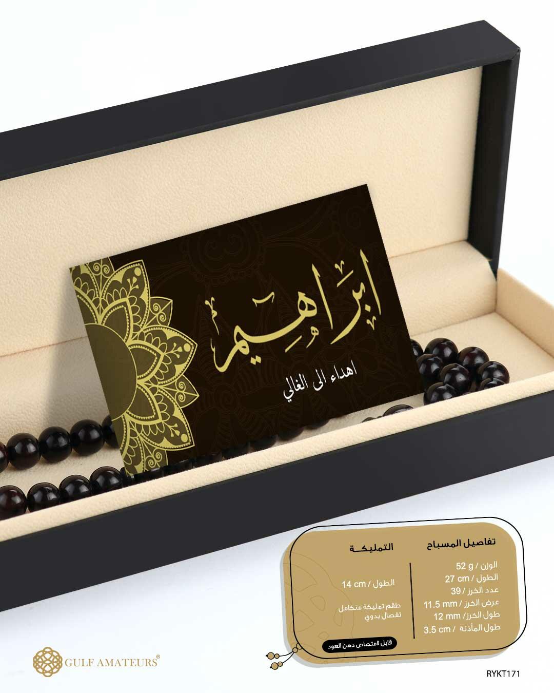 مسباح ثمرة الكوك  image 2