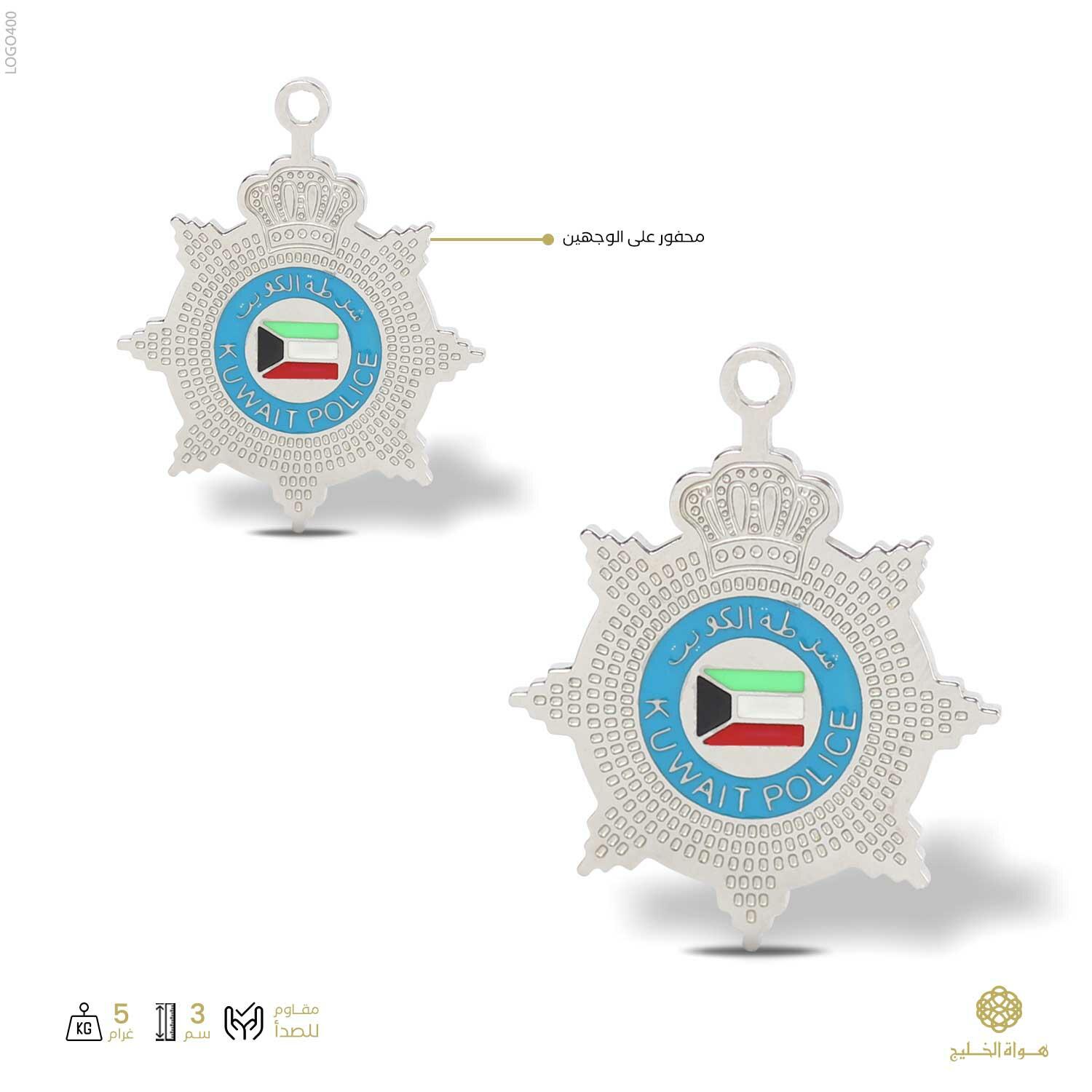 شعار الداخلية الكويتي  image 0