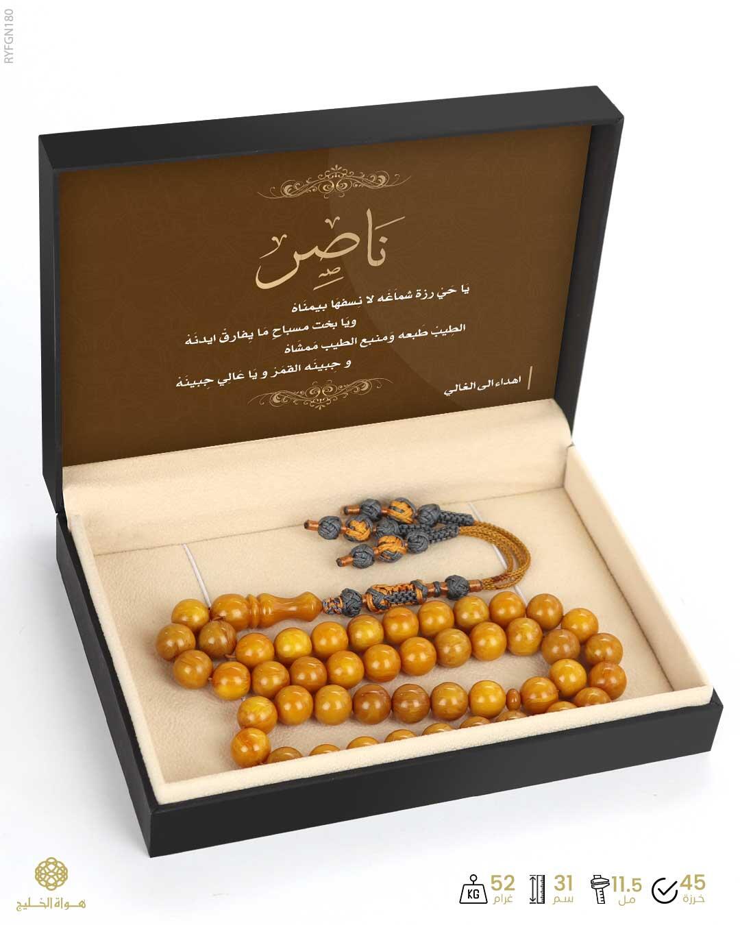 مسباح فاتوران image 2