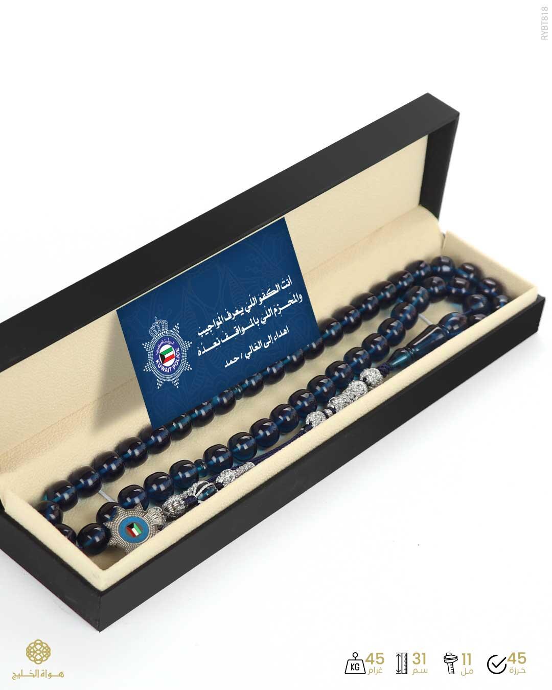  مسباح بكلايت تركي  image 2