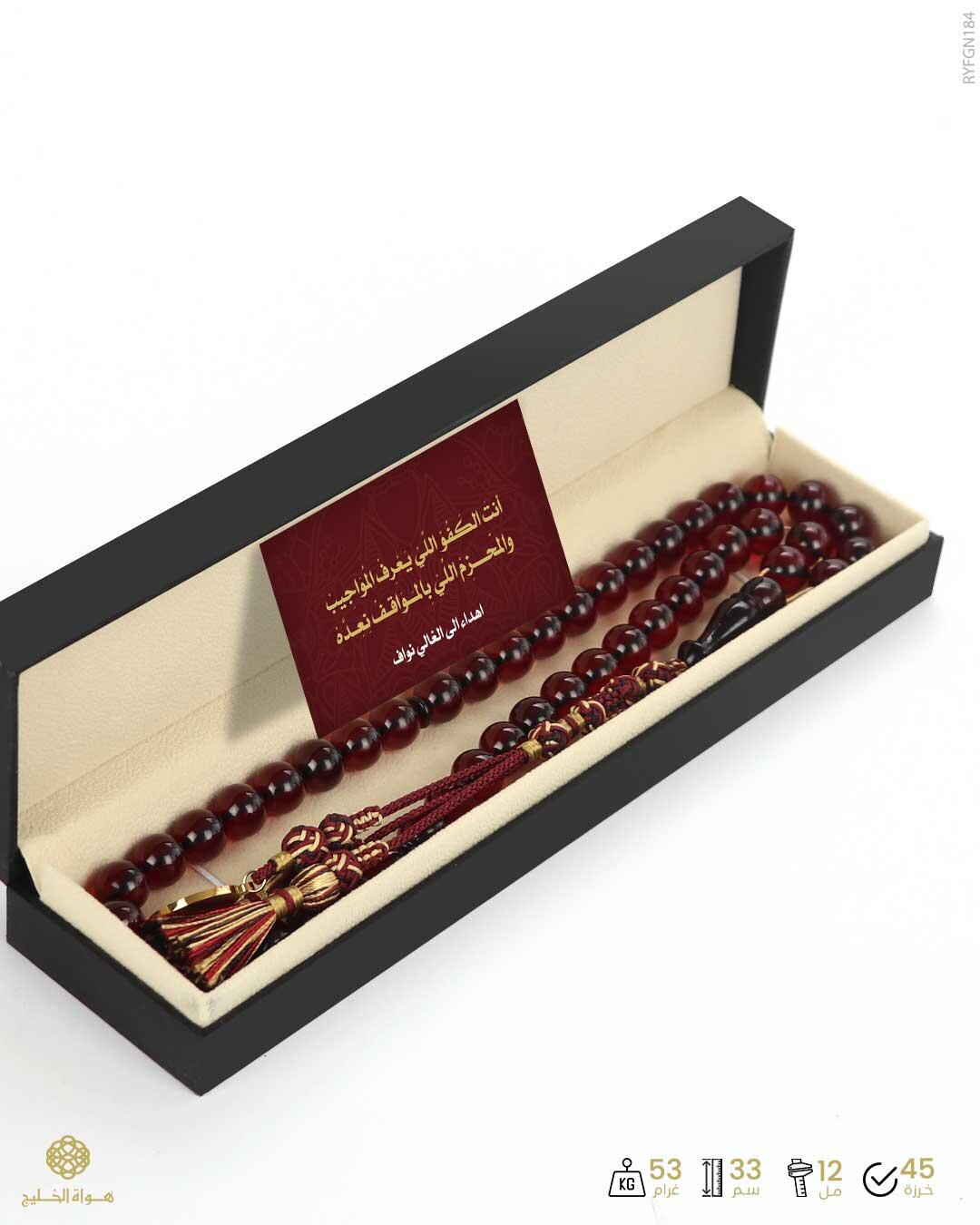 مسباح فاتوران image 2