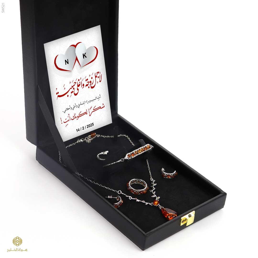 طقم مجوهرات نسائي image 1