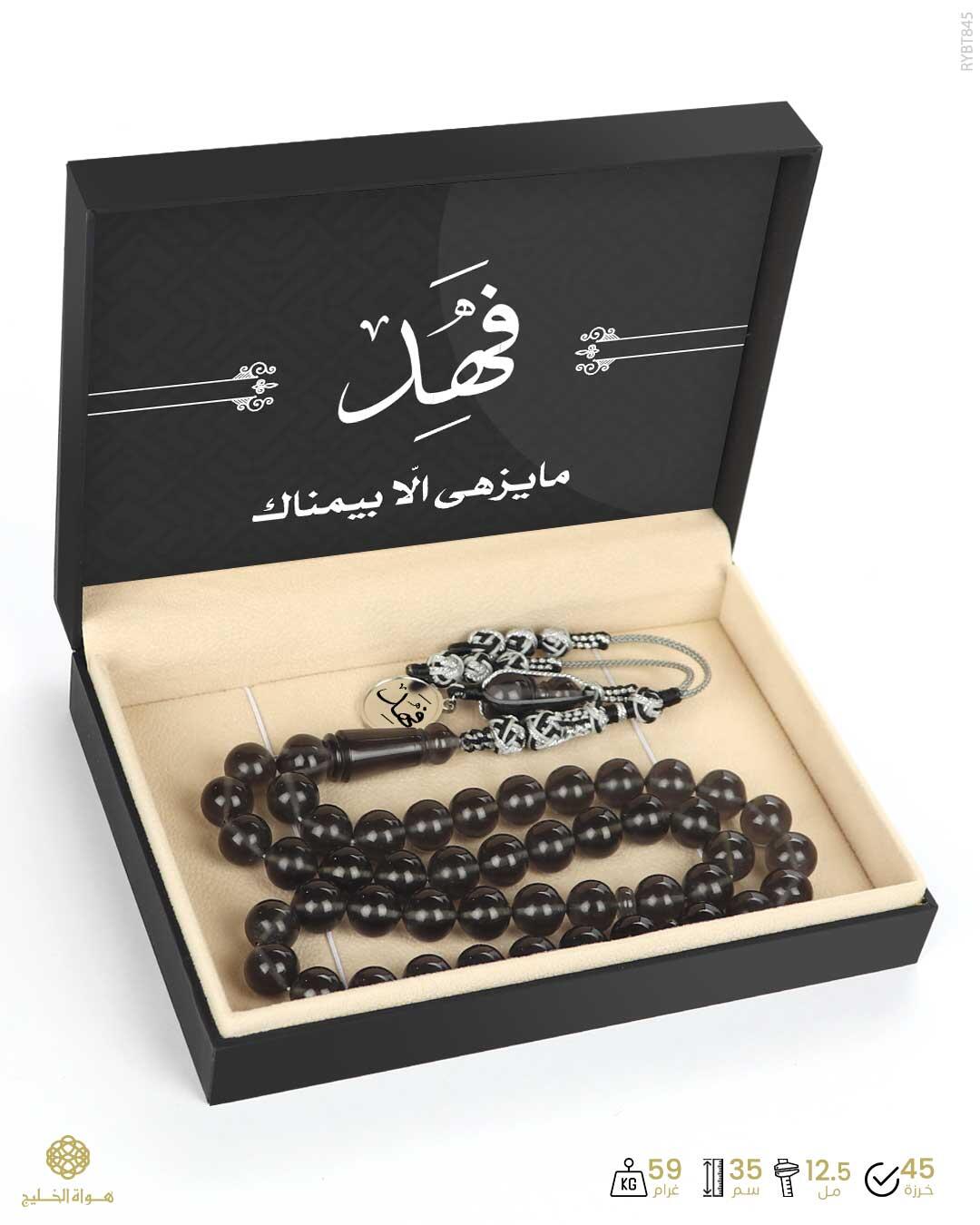  مسباح بكلايت تركي  image 2