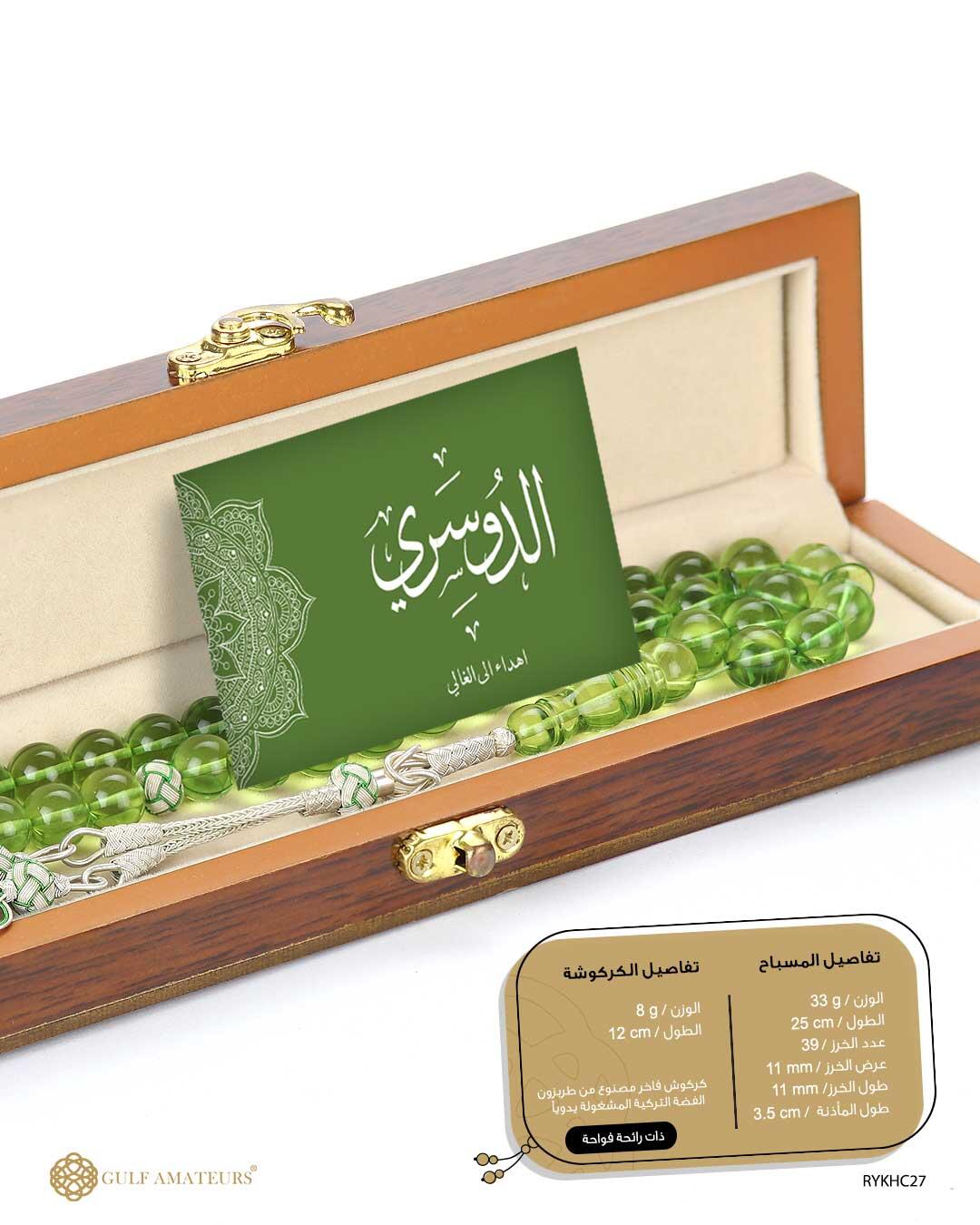 كهرمان كاريبي  image 2