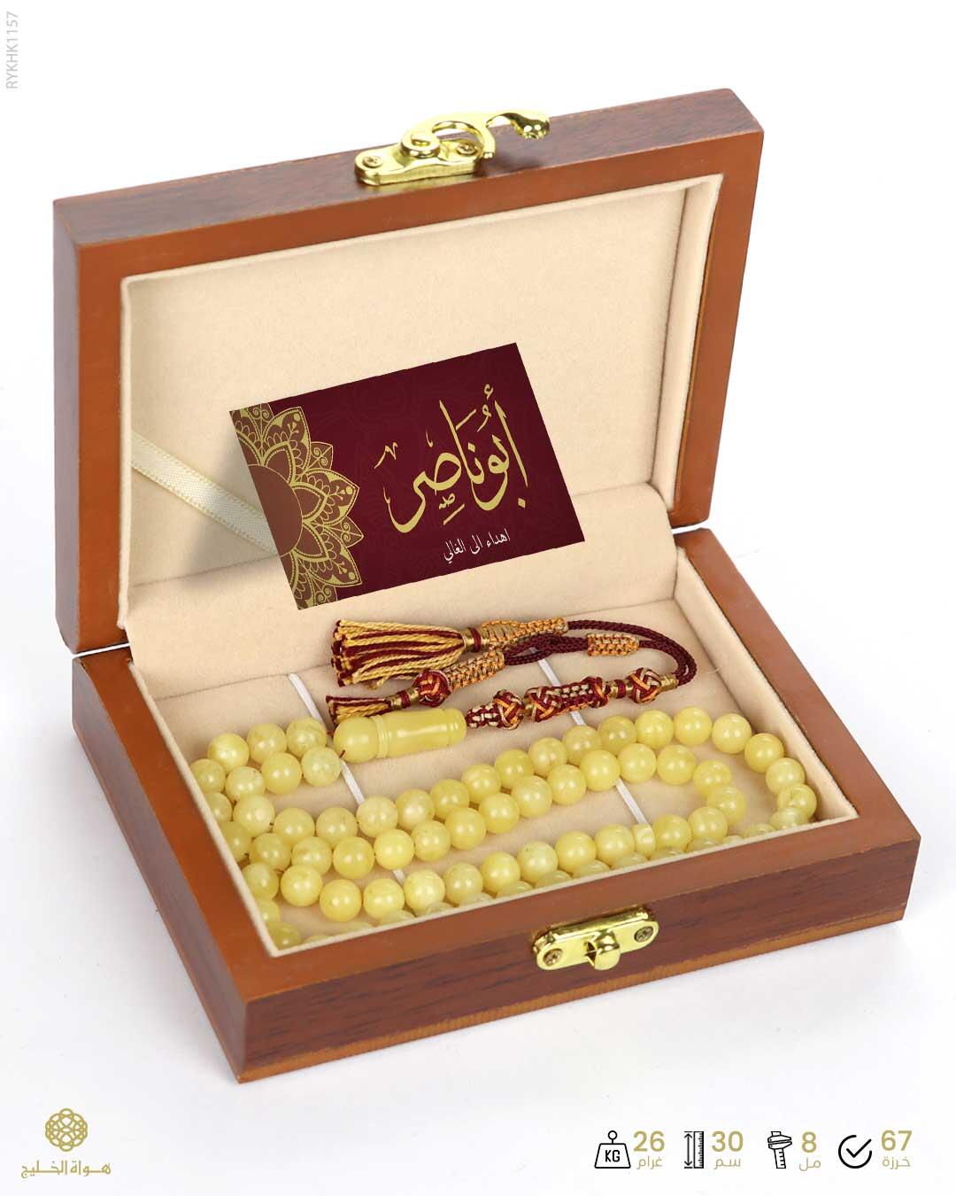 كهرمان كالينغرادي  image 3