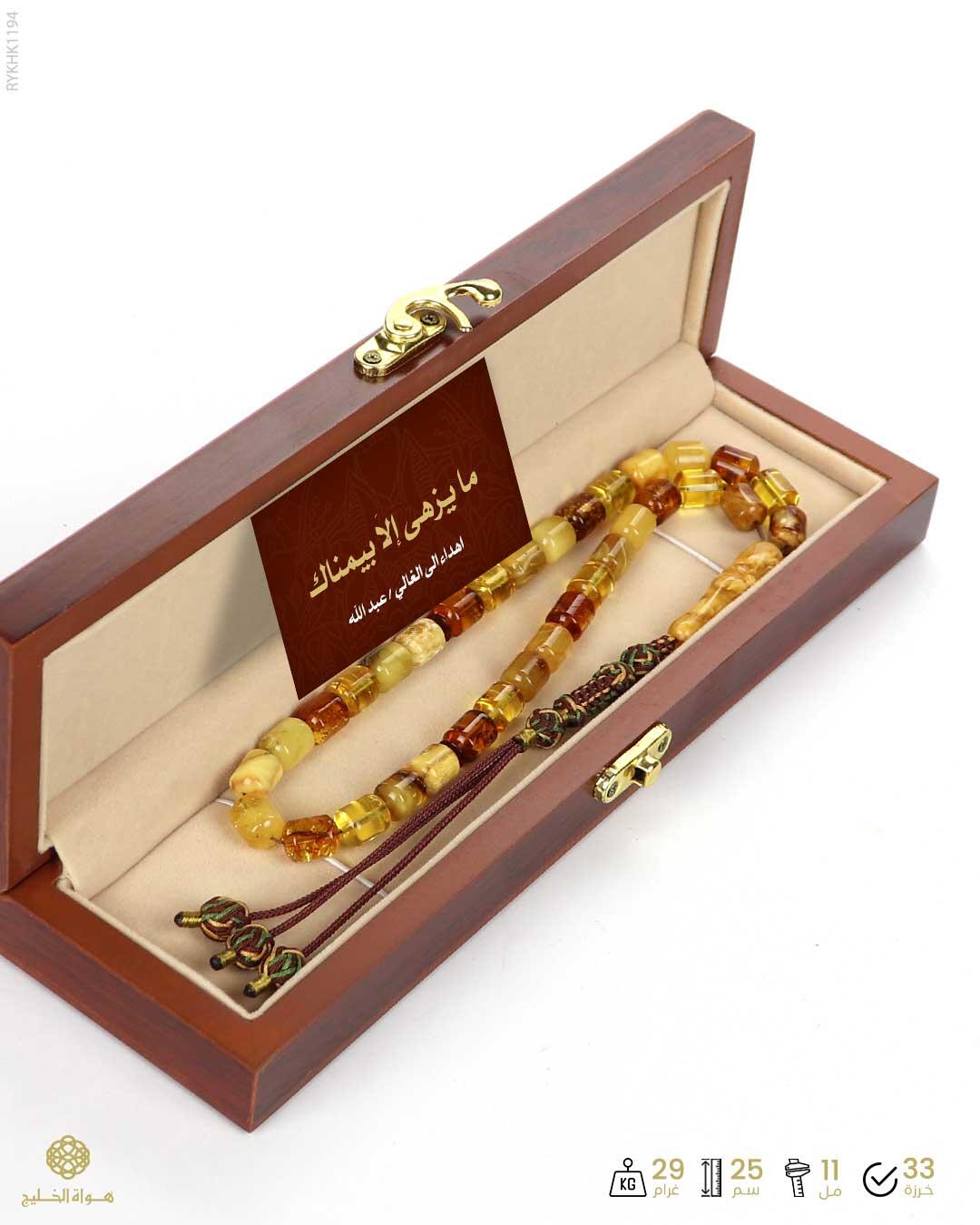 كهرمان كالينغرادي  image 3