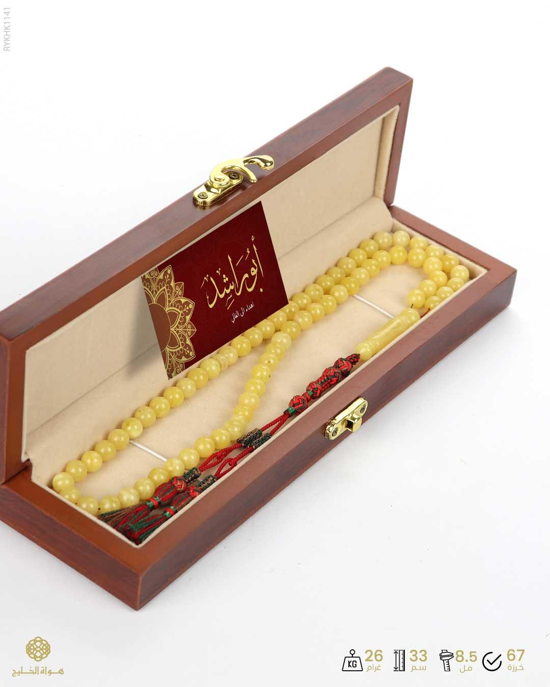 كهرمان كالينغرادي  image 3