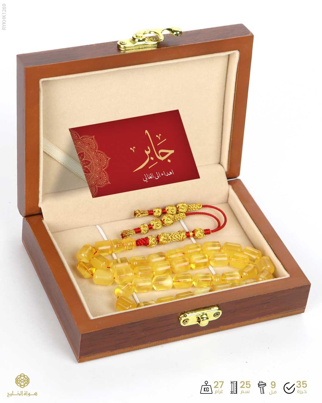 كهرمان كالينغرادي  image 3