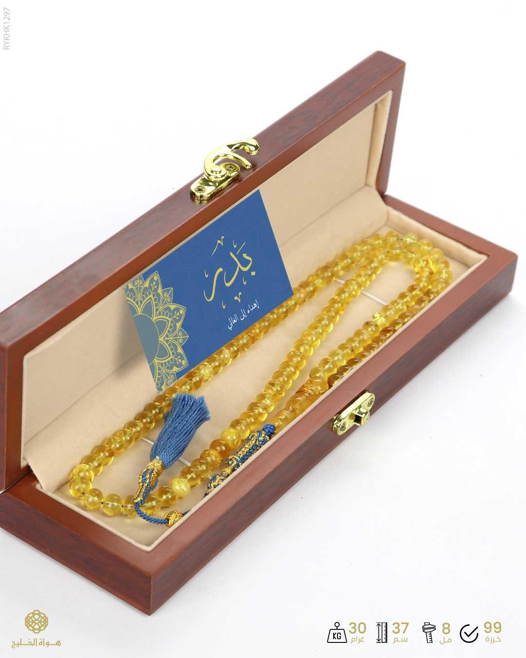 كهرمان كالينغرادي  image 3