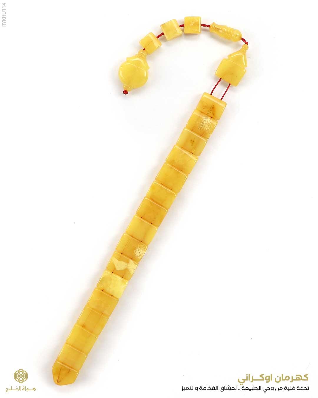 كهرمان اوكراني image 0