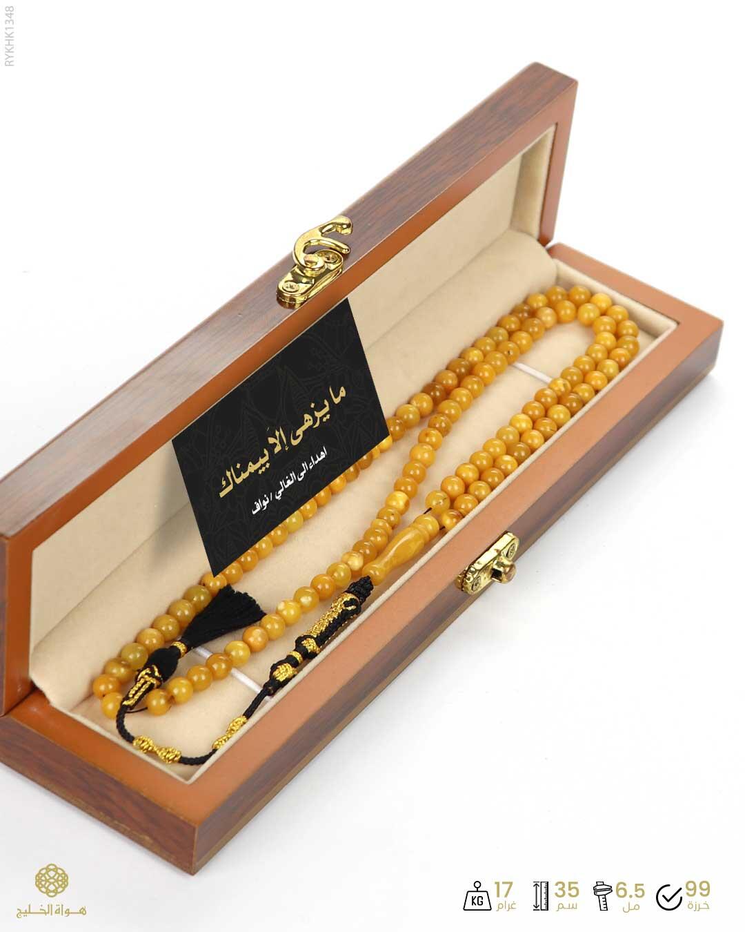 كهرمان كالينغرادي  image 2