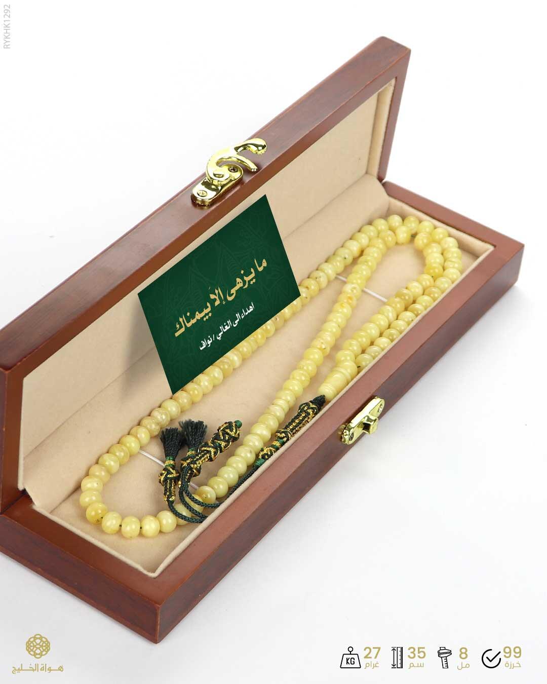 كهرمان كالينغرادي  image 3