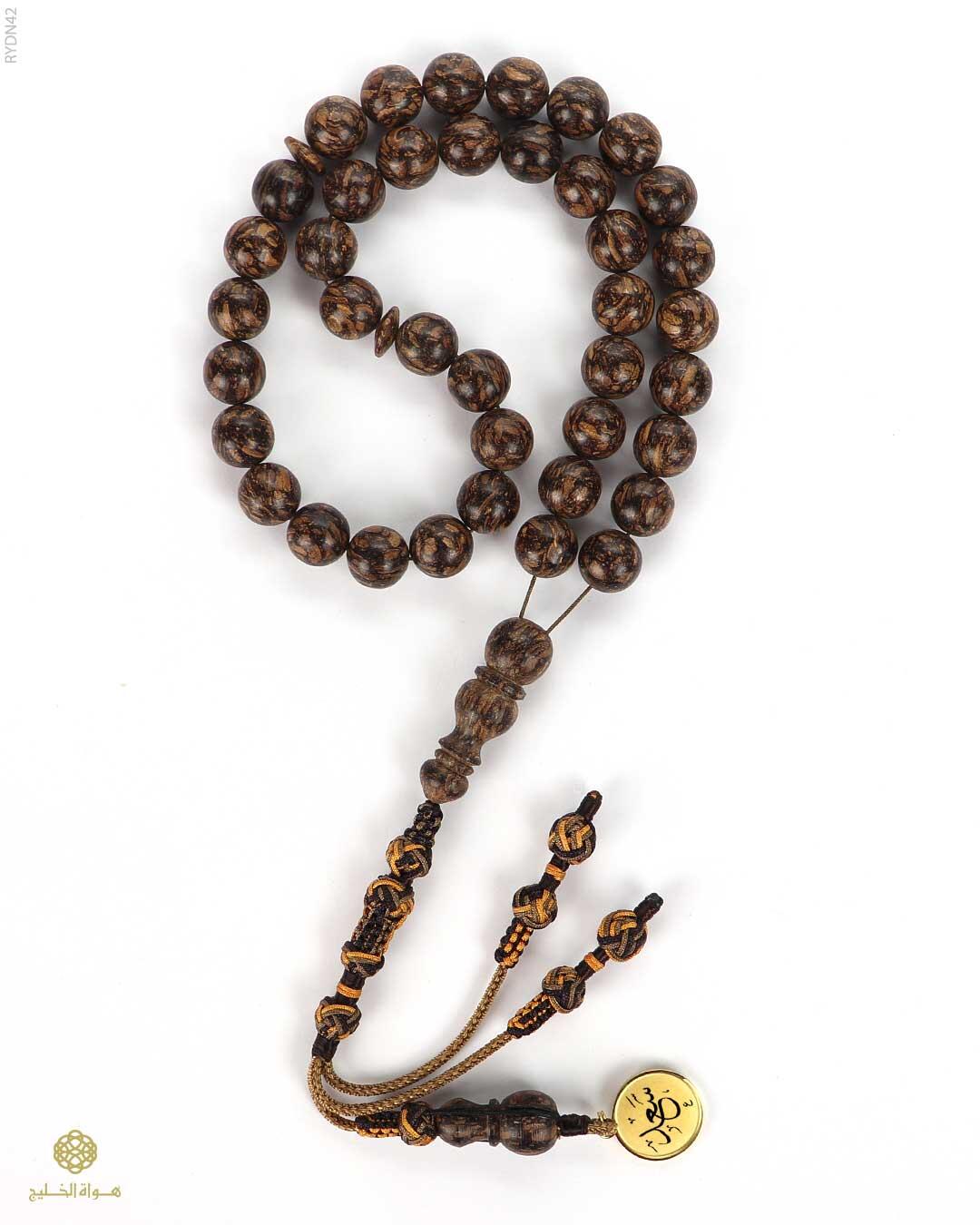 مسباح الدراسين image 1