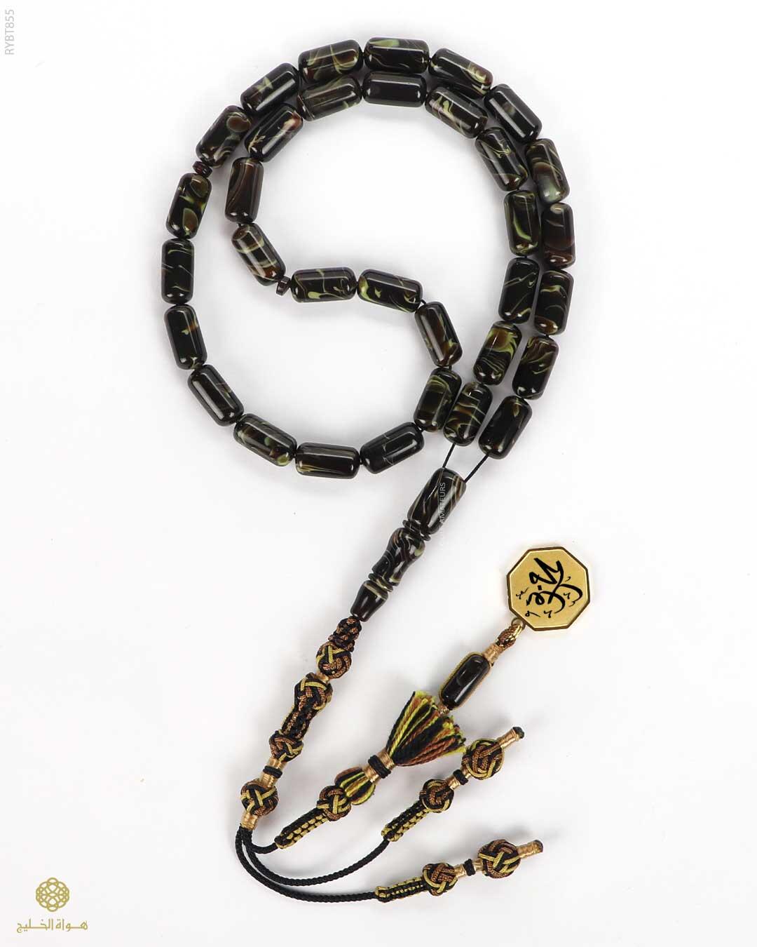  مسباح بكلايت تركي  image 1