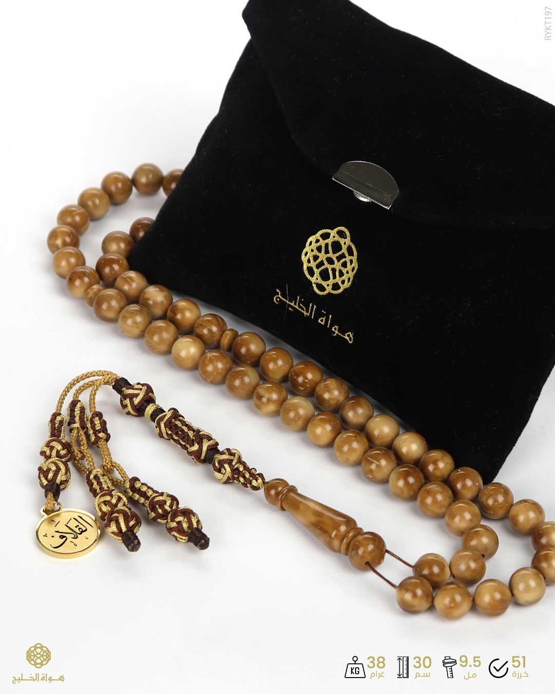 مسباح ثمرة الكوك  image 1