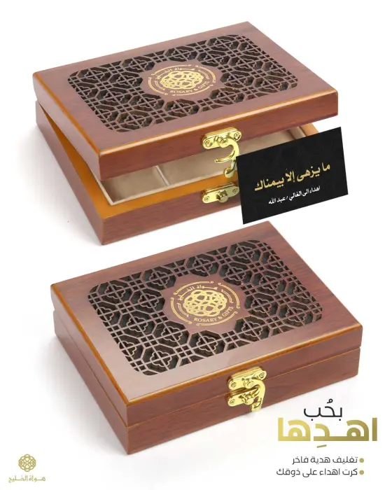 كهرمان كالينغرادي  image 4