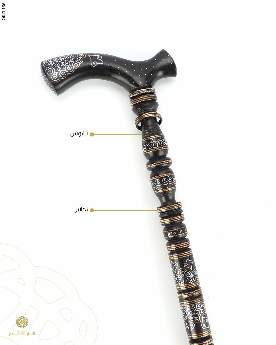 عكاز خشب الابانوس image 0