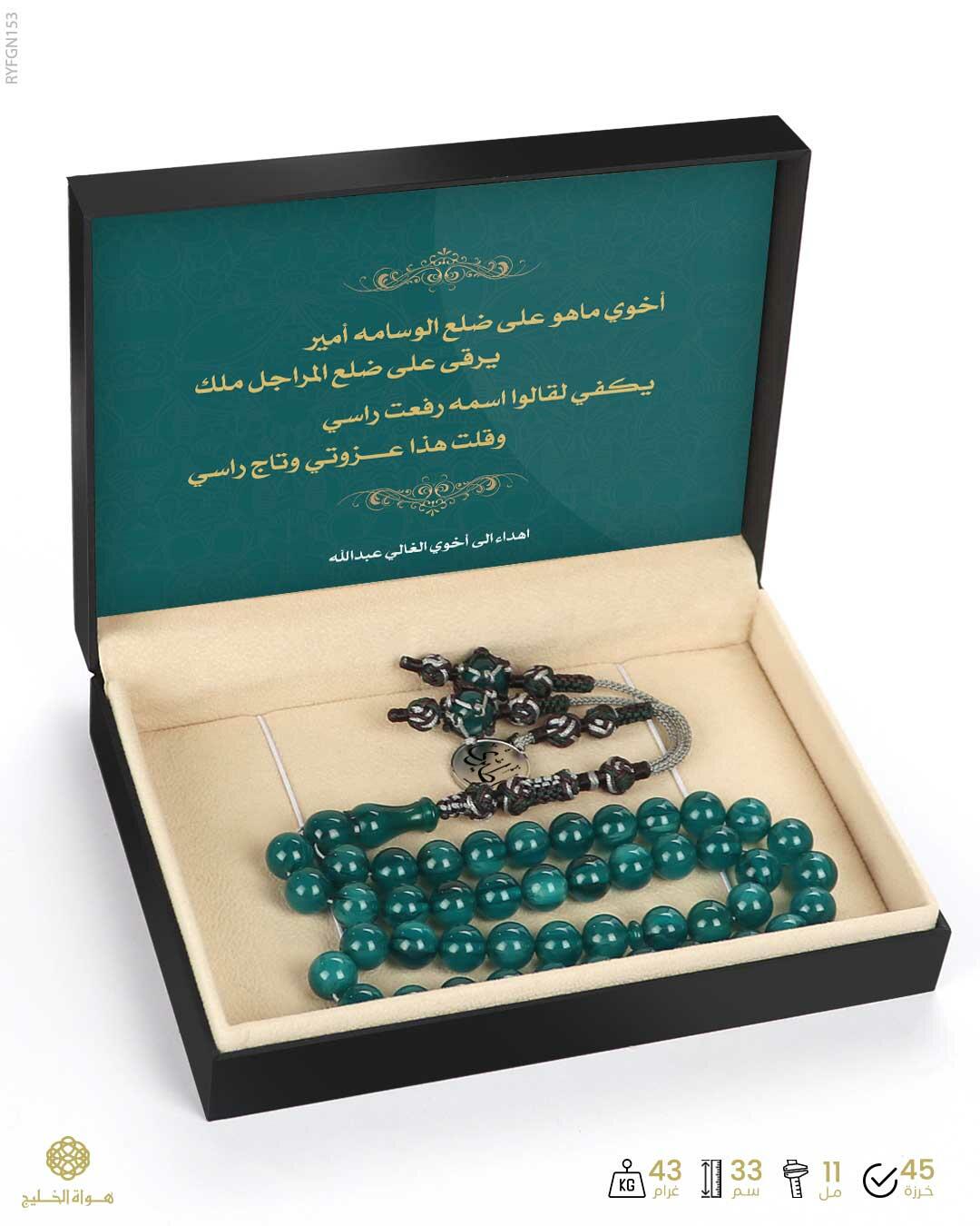 مسباح فاتوران image 2