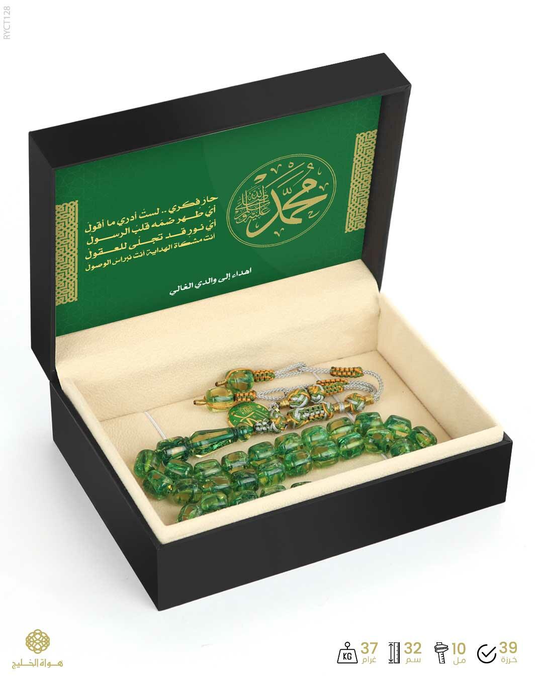 مسباح الكاتلين image 2