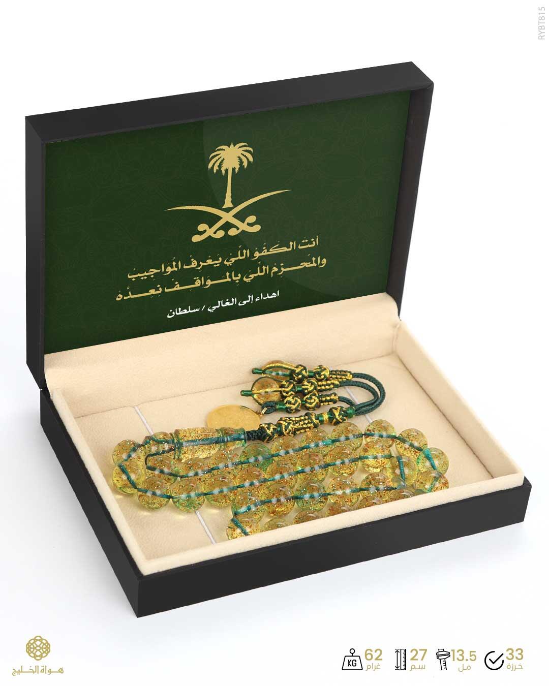  مسباح بكلايت تركي  image 1