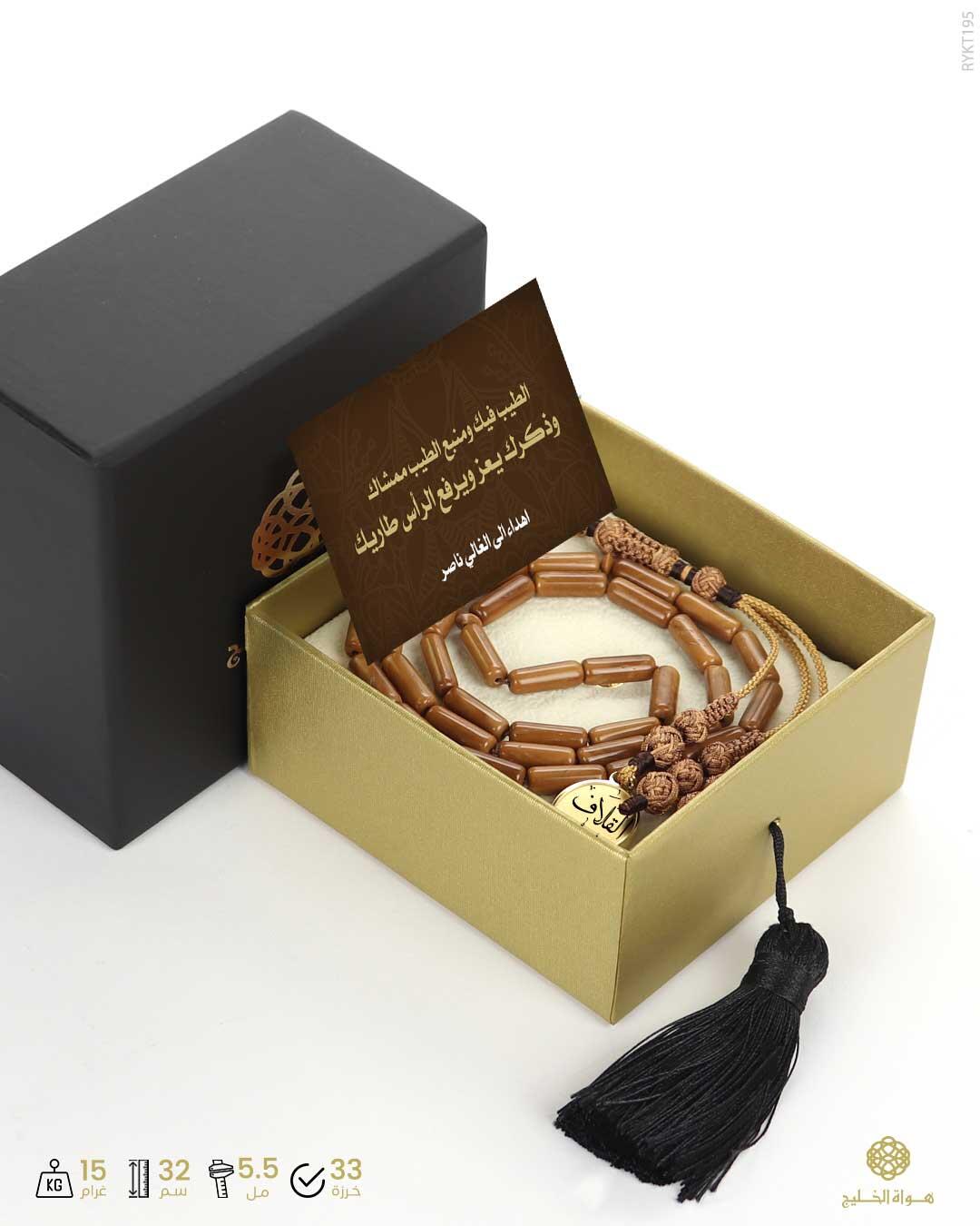مسباح ثمرة الكوك  image 1
