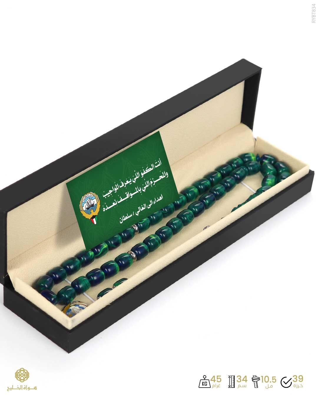  مسباح بكلايت تركي  image 2